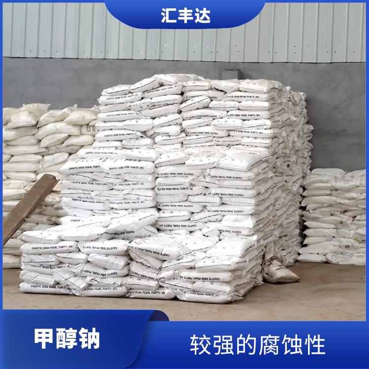 南宁工业级甲醇钠供应商 用途广泛 较高的化学反应活性