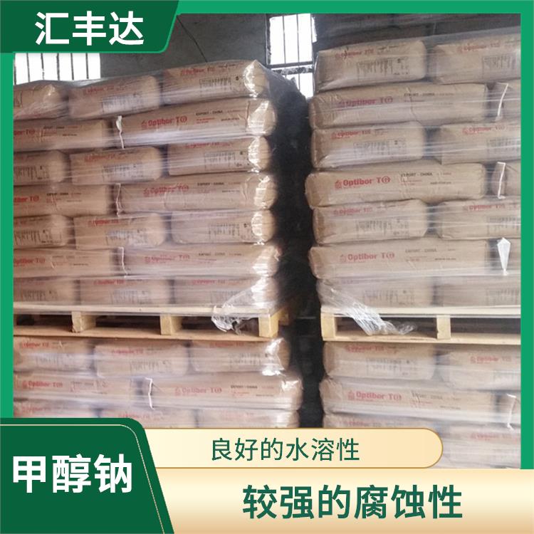 海口工业级甲醇钠销售 用途广泛 化学性质稳定