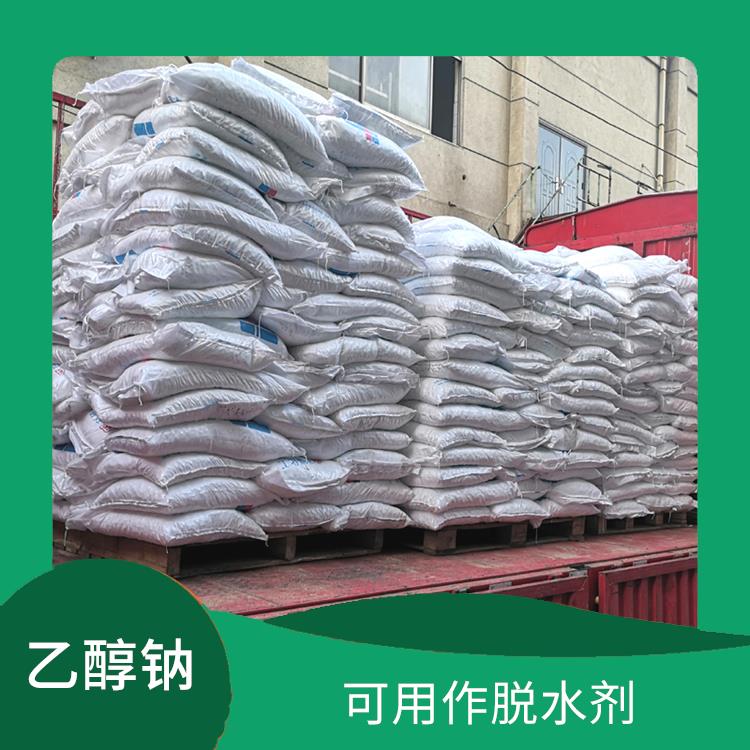 郑州乙醇钠出售 应用广泛 具有中等的缓冲能力