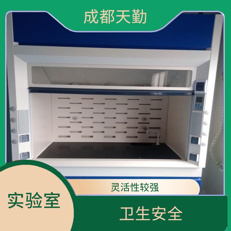 四川实验室设计施工 灵活性较强 提高工作舒适度