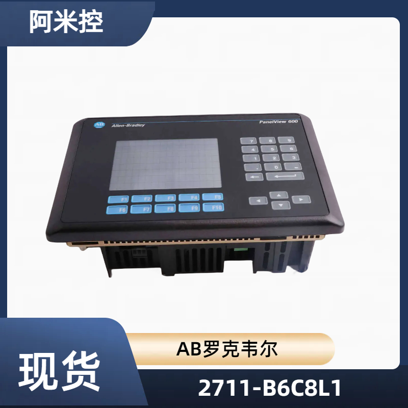 AB罗克韦尔 2711-B6C10 键盘和触摸屏