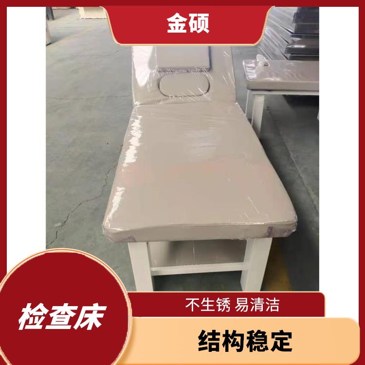 医用检查床 表面光洁度高 高弹性海绵 舒适可坐