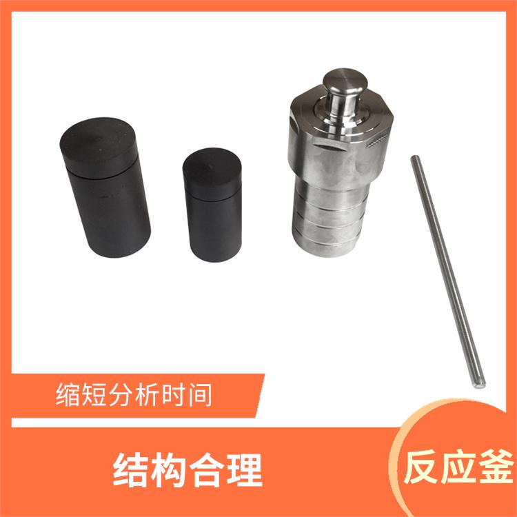 西安合成反應(yīng)釜價格 密封性好