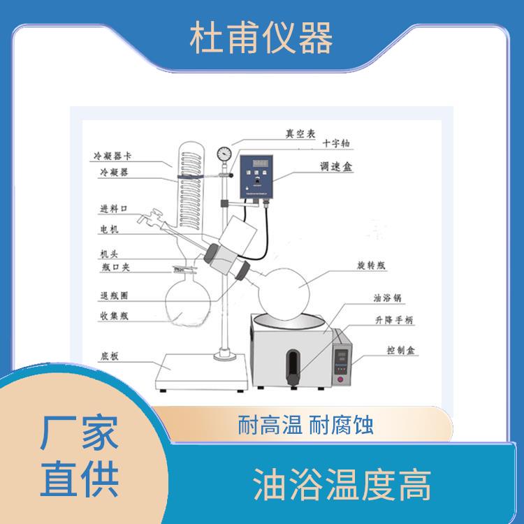 昆明5L旋轉(zhuǎn)蒸發(fā)器
