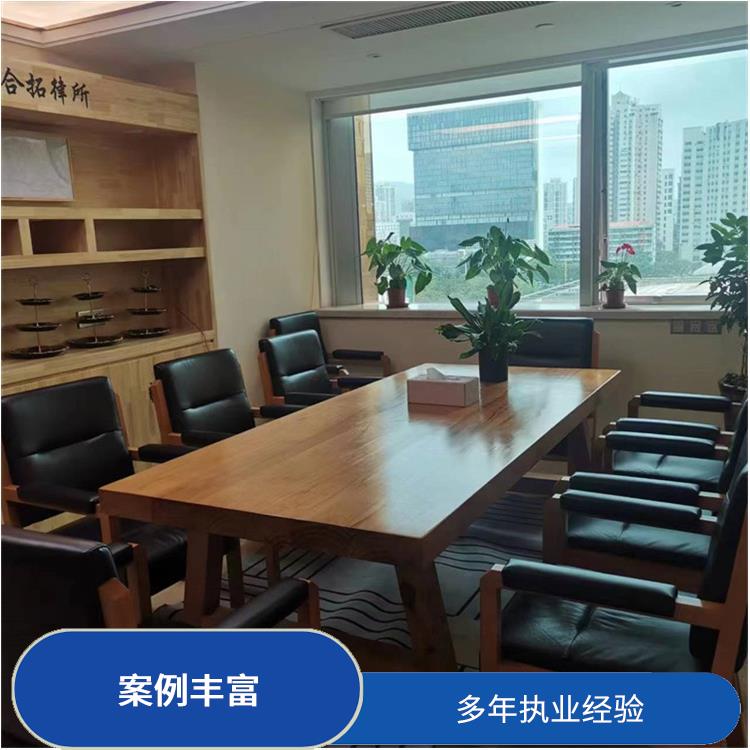 广州黄埔区离婚诉讼找律师 严谨务实 多年执业经验