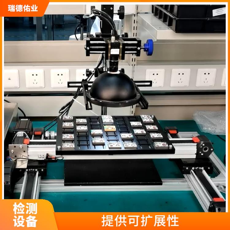 提供可扩展性 北京自动化设备 能够自动管理设备