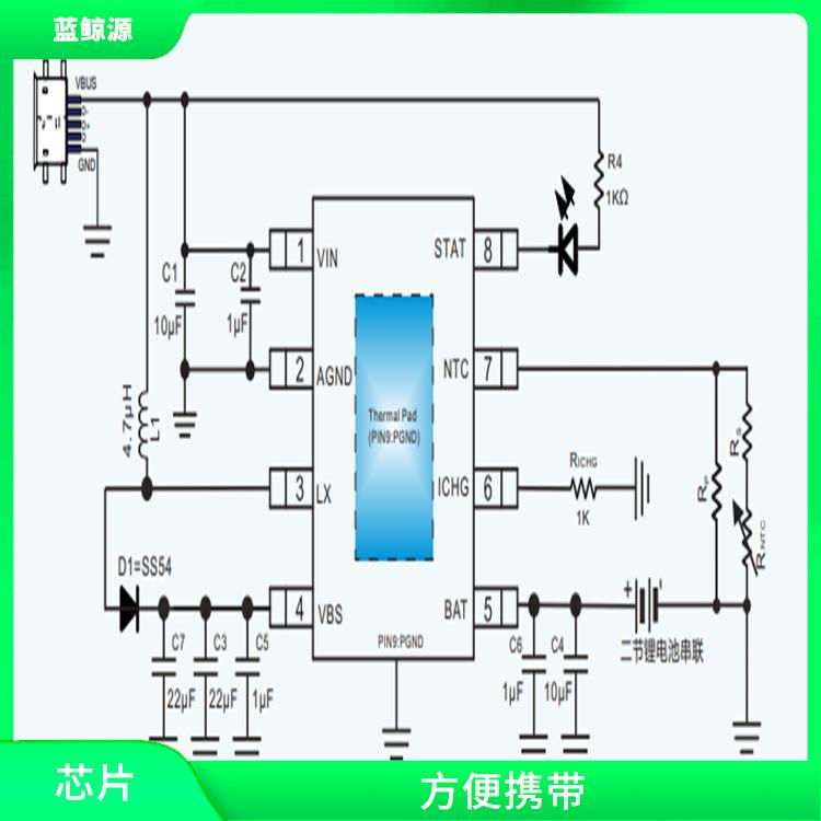 CS5090E货源 多种充电模式 小巧轻便