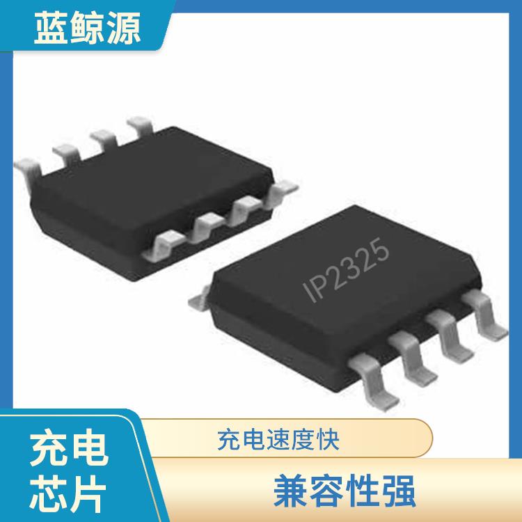 现货IP2325 能够实现对电流电压的准确 低功耗设计
