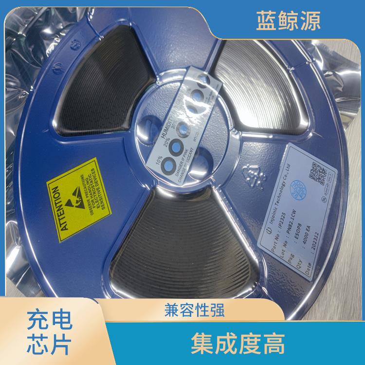 集成度高 能量转换效率高 同步降压充电芯片