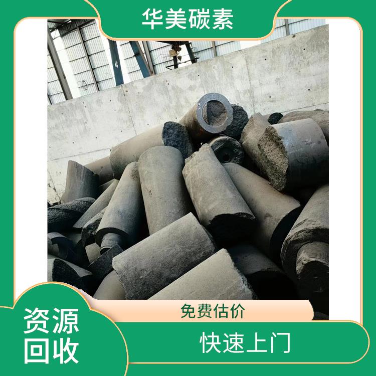 南昌旧石墨模具回收 快速上门