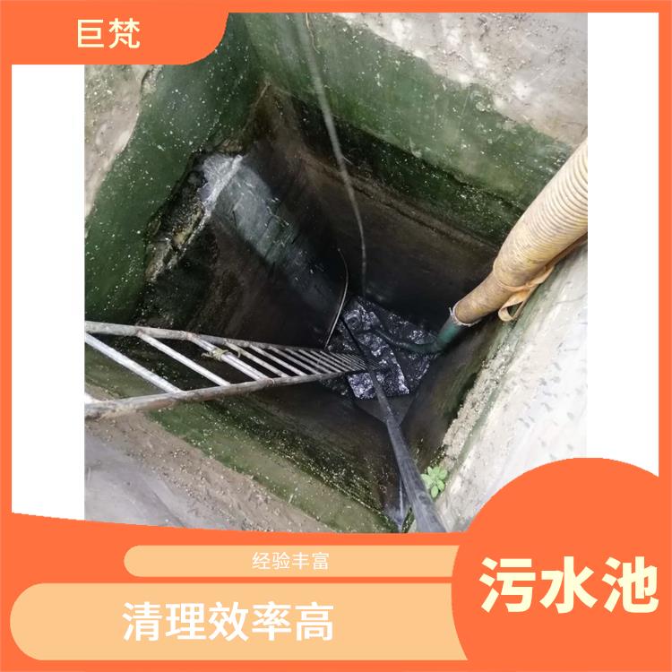 污水池清理施工安全方案 施工规范化 崇明岛污水池清理公司