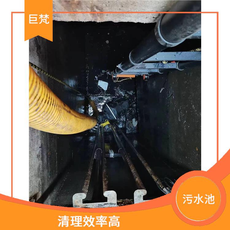 污水池清理施工安全方案 黄浦区污水池清理 施工规范化