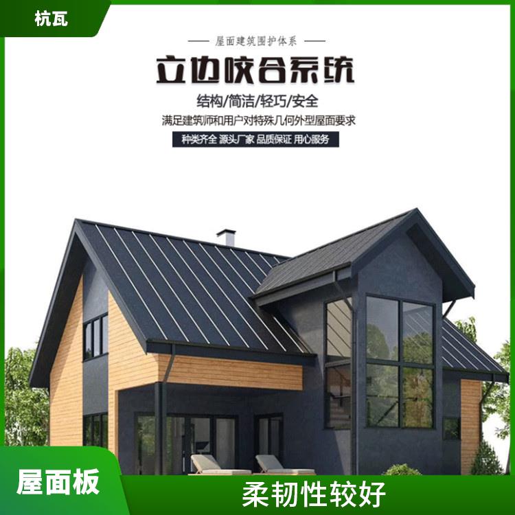 德州定制铝镁锰立边屋面板 防锈能力较强 坚固材质健康环保