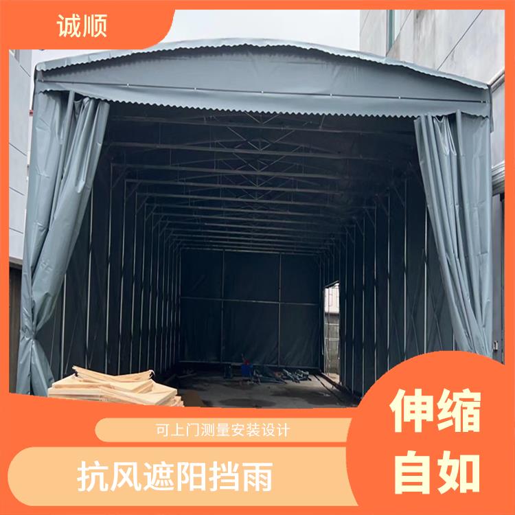 电动雨棚 移动户外仓库雨棚 源头厂家