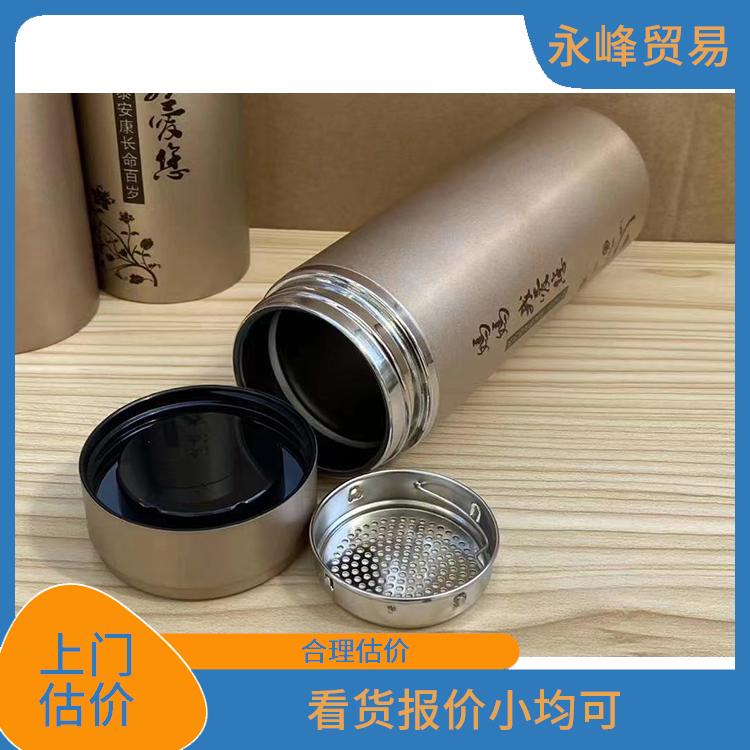 上门回收水杯库存公司 大量尾货回收