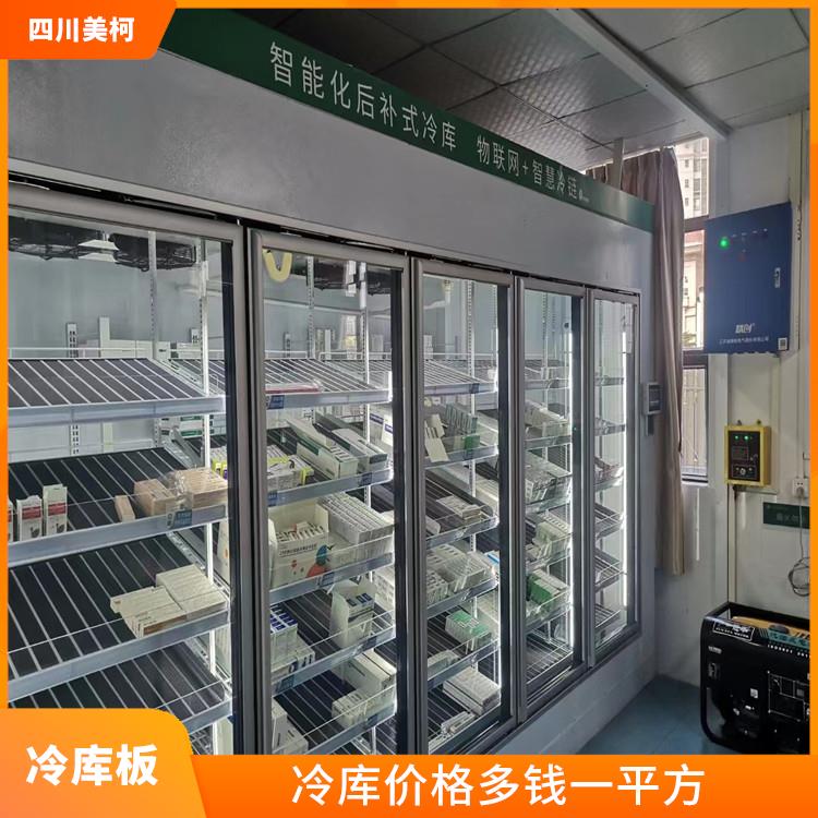 甘孜枳实烘干机 冷库板生产 广安羊肚菌烘干机设备