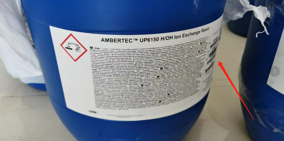 AmberTec™ UP6150 树脂：性能的水处理解决方案