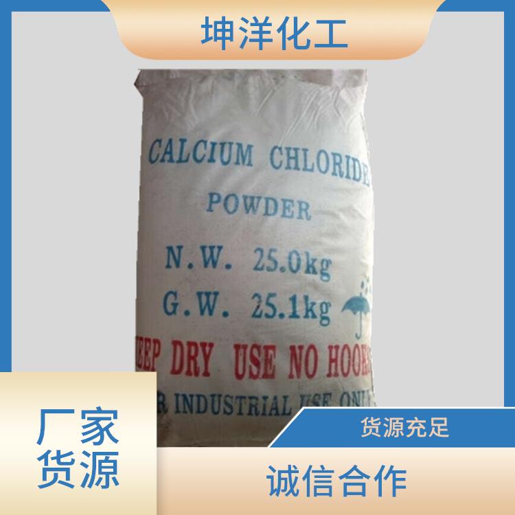 广东液体氯化钙型号 工业盐 氯化钙溶液