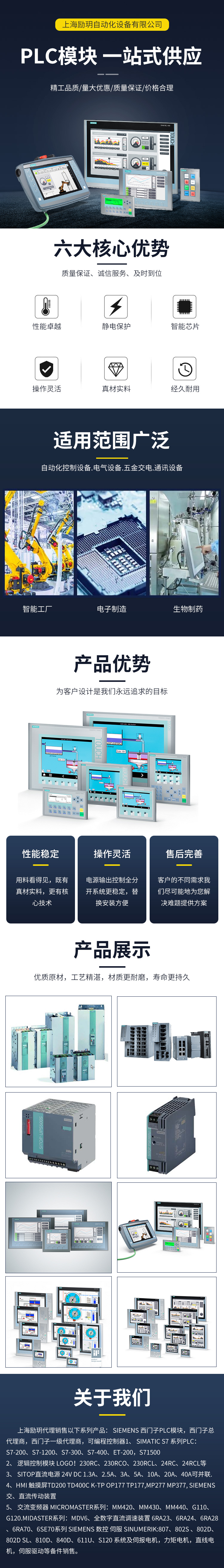 西门子电缆代理商标准