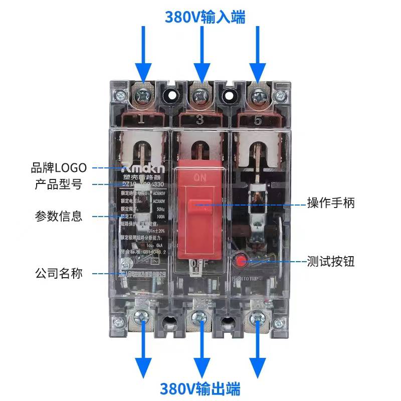 DZ10-63A100A160A200A250A空气开关3P380V塑壳断路器三相保护器