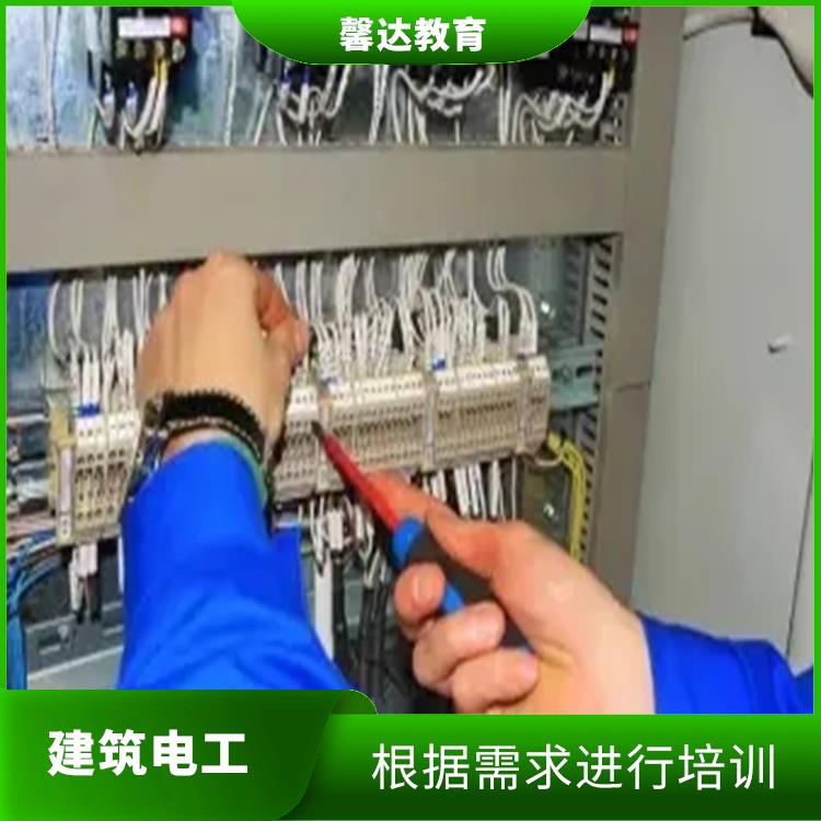 上海建筑电工证报名简章 注重实践操作和案例分析