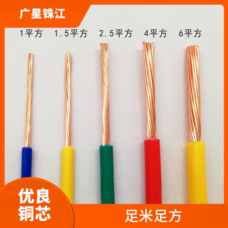 广星珠江BVR-6电线 线芯柔软 适用范围广