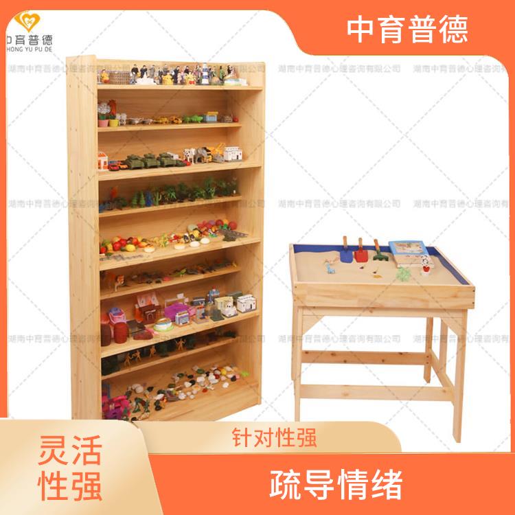 心理沙盘设备定制 改善认知 利用摆放箱庭景色投射内心世界