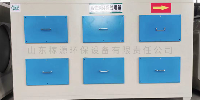 北京活性炭吸附箱安装 山东稼源环保设备供应