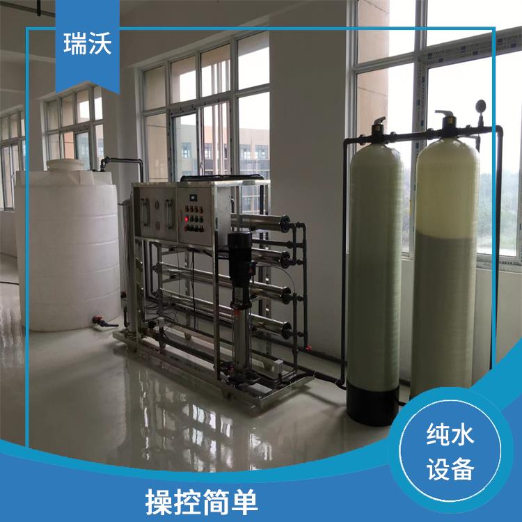 武汉化工配料用纯水设备 易于扩展 操控简单