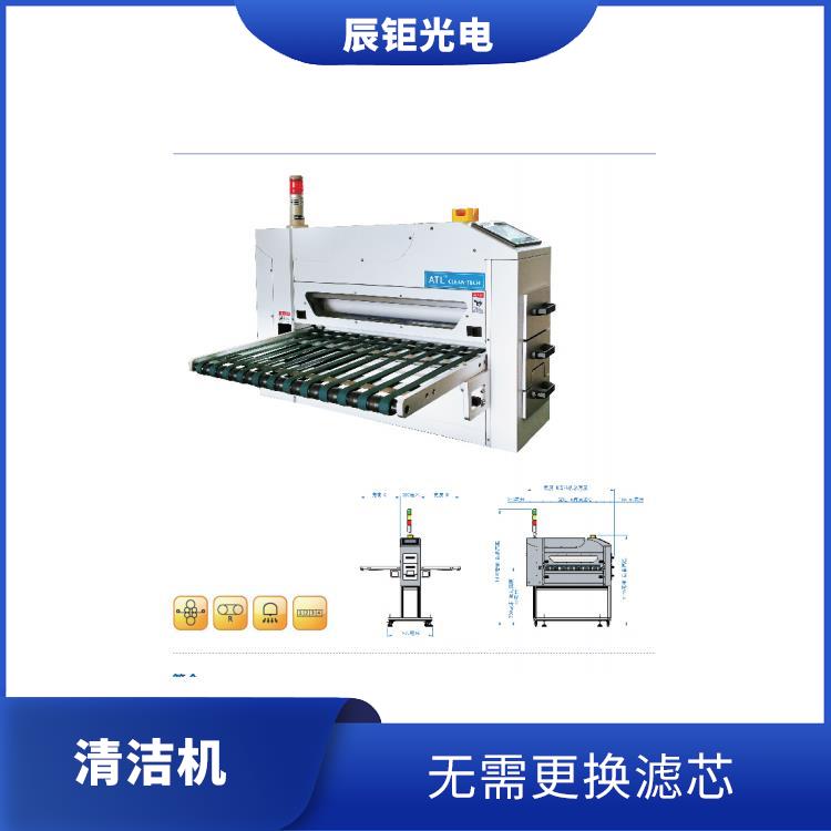 哈尔滨薄材清洁机 运行成本低