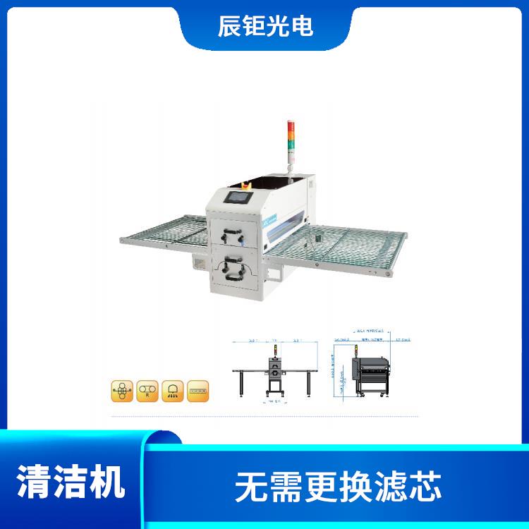 济南导光板清洁机供应 保持清洁空气的质量