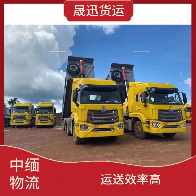 瑞丽口岸吊装业务电话 运输持续性好 提高运输效率