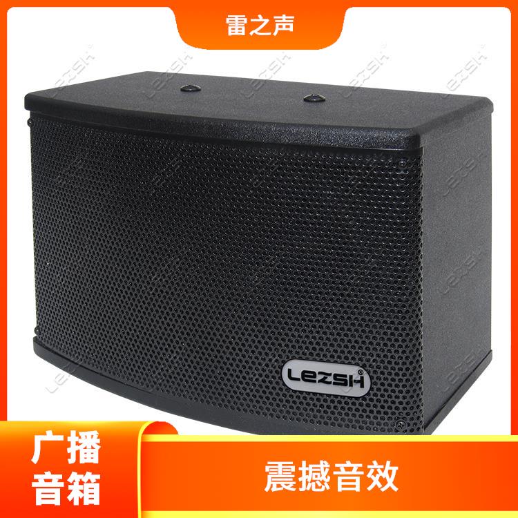 广州雷之声广播音箱维修 易于使用 耐用性较强