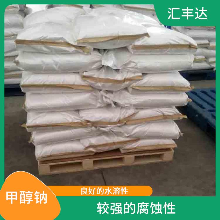 石家庄工业级甲醇钠电话 用途广泛 化学性质稳定