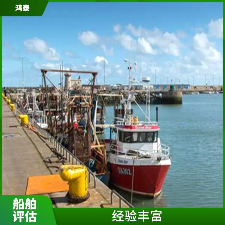 青岛市渔船价值评估 评估效率高 评估流程标准化