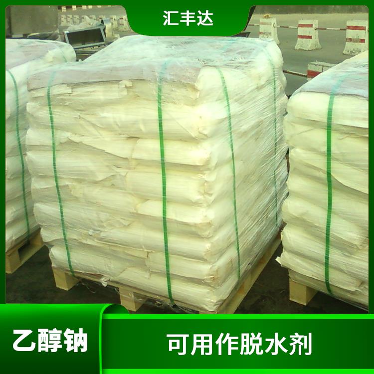 海口工业级乙醇钠出售 应用广泛 白色固体可溶于水