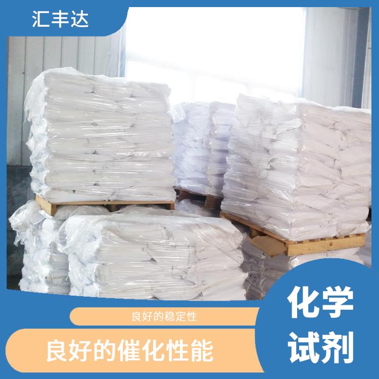 海口过氧化苯甲酰联系电话 溶解力较强 对人体和环境的影响较小