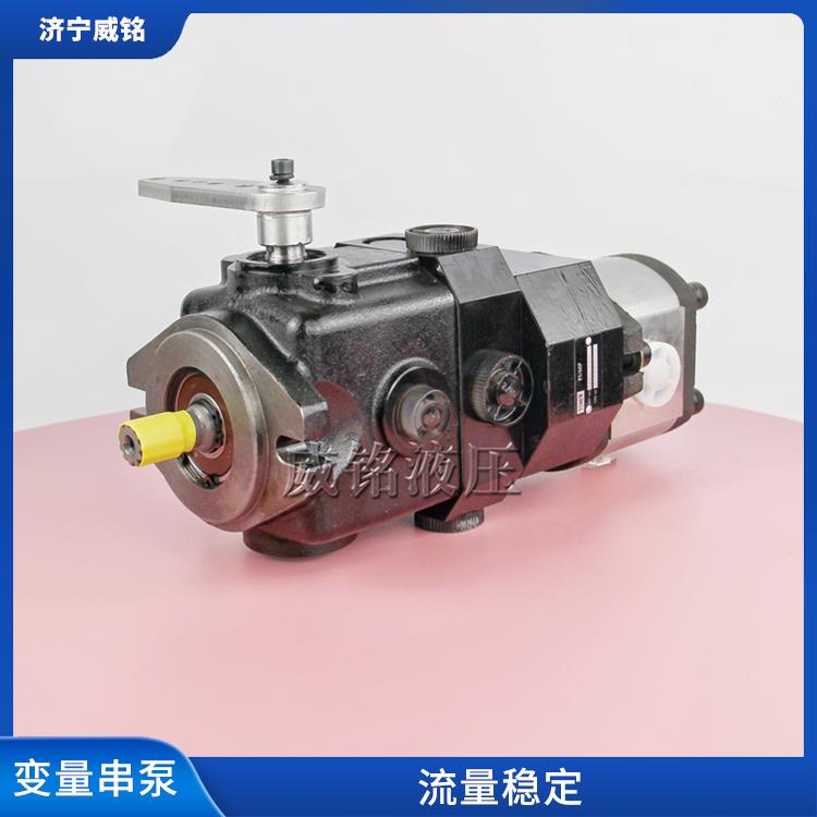 变量柱塞泵串泵 适用于需要高精度流量控制的场合