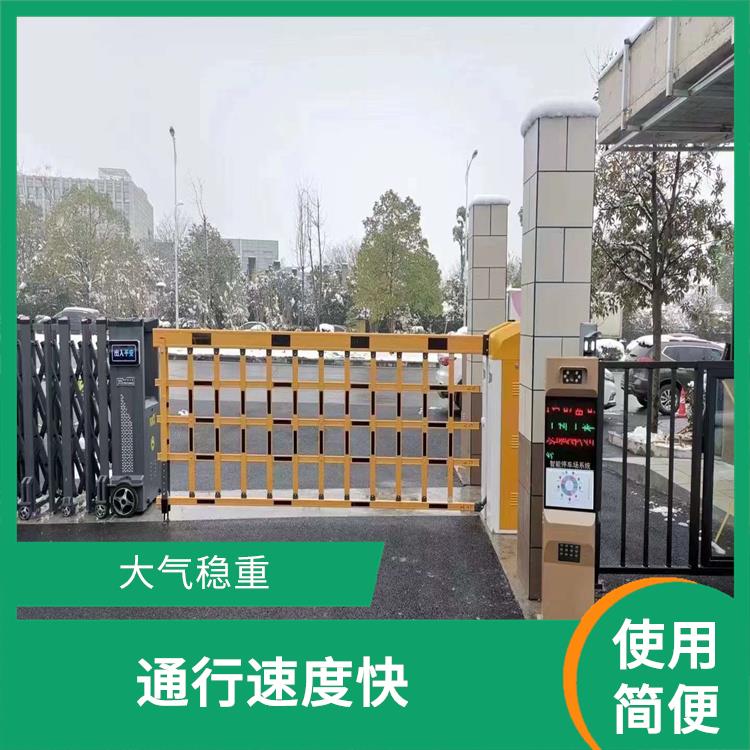 保康装停车道闸 落杆平缓声音轻