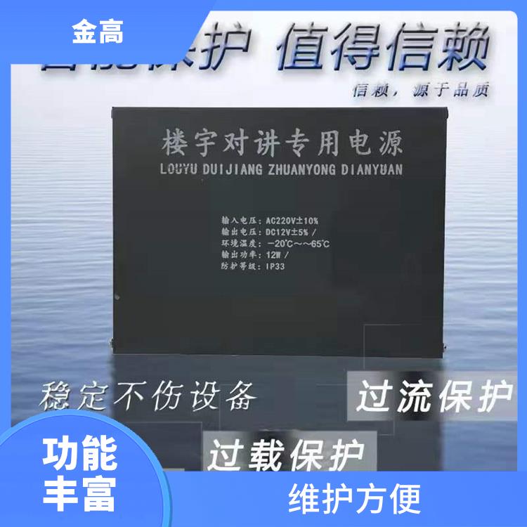 黄冈市安装人脸识别公司 安装方便 守护家门前的安全