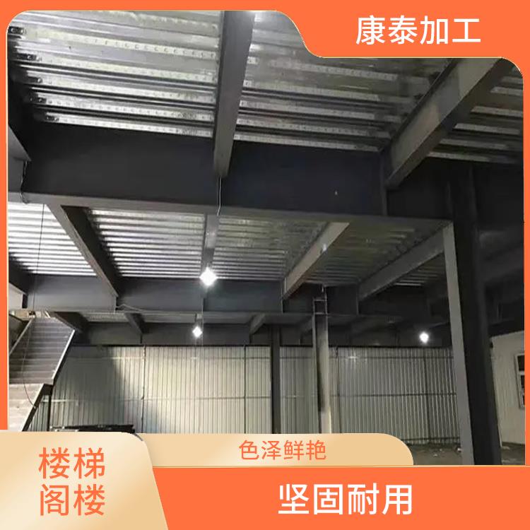 重庆江北区钢结构阁楼楼梯生产厂家 方便清洗