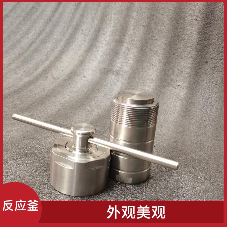 福州水熱反應(yīng)釜發(fā)價格