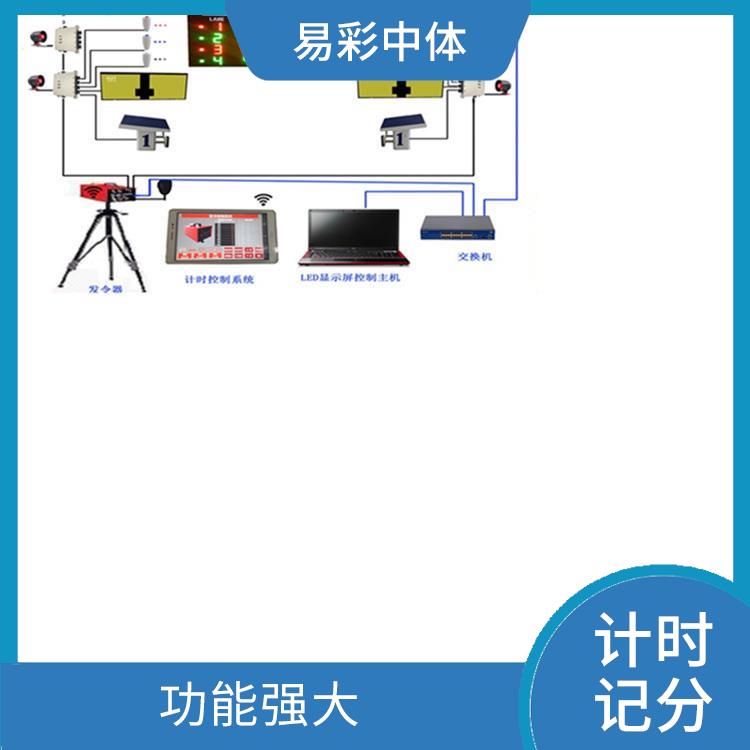 厦门游泳计时记分系统 可靠性强