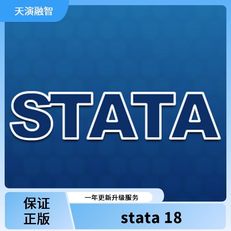 正规代理_stata软件实用教程