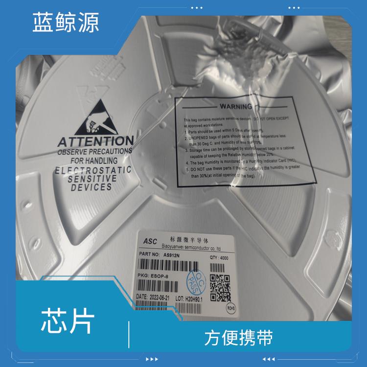 小巧轻便 可以快速 安全地充电 CS5090E货源