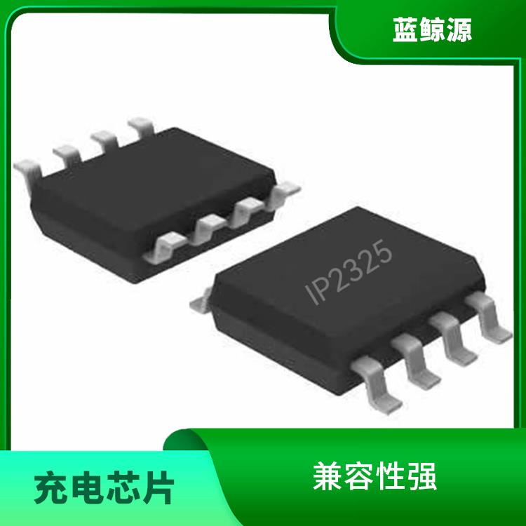 實現(xiàn)較好的充電監(jiān)測功能 延長電池壽命 IP2325現(xiàn)貨