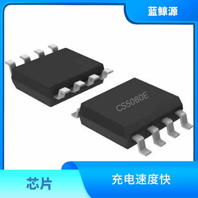 通常采用低功耗設計 充電速度快 CS5080E貨源