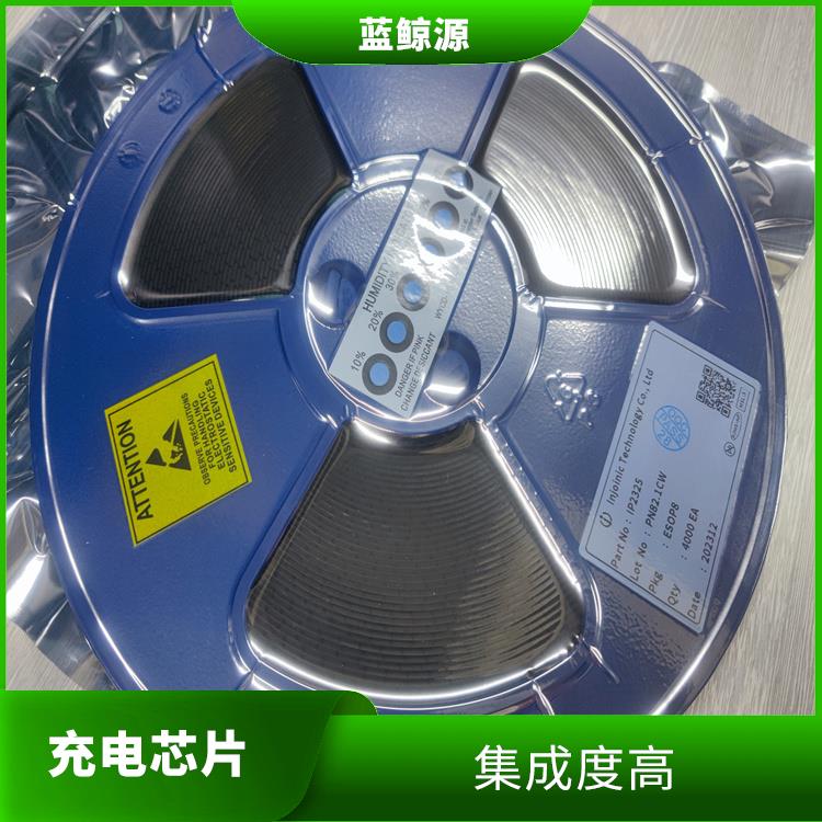 內(nèi)置MOS管充電IC 可適用于多種應(yīng)用場景 延長電池壽命