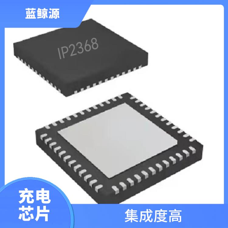 IP2368現(xiàn)貨 內(nèi)置了多種保護(hù)功能 延長(zhǎng)電池壽命