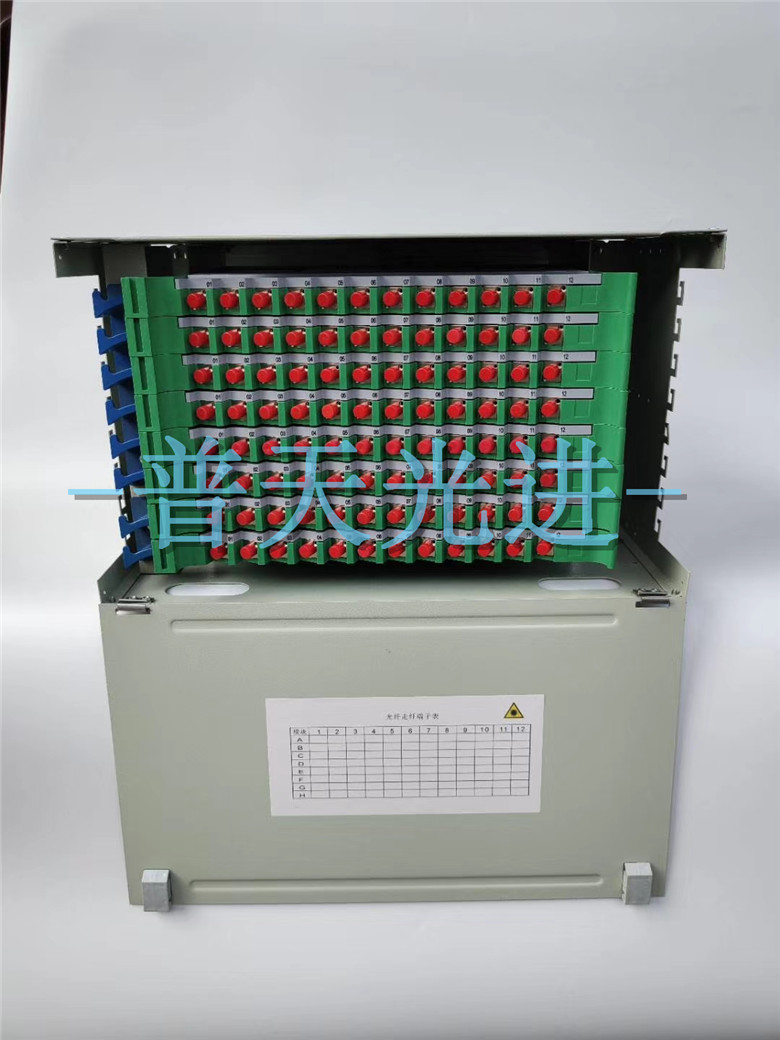 72芯ODU熔配单元箱 ODF光纤配线箱